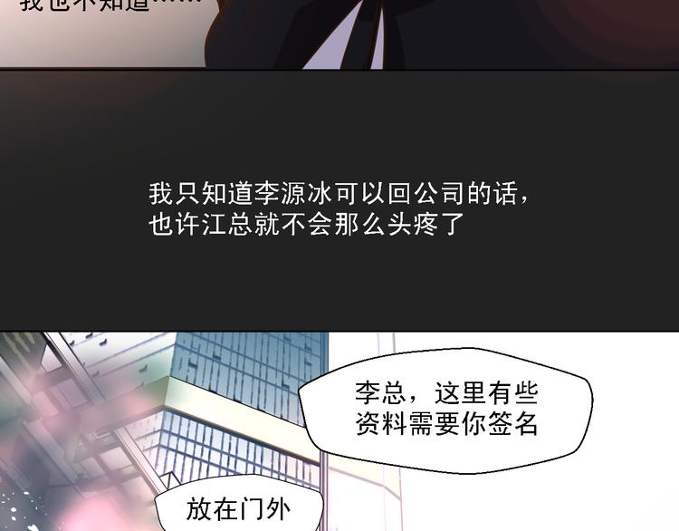 第21话 终于能在接近你(1/2)-第21话