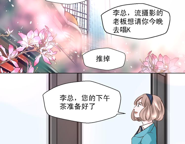 第21话 终于能在接近你(1/2)-第21话