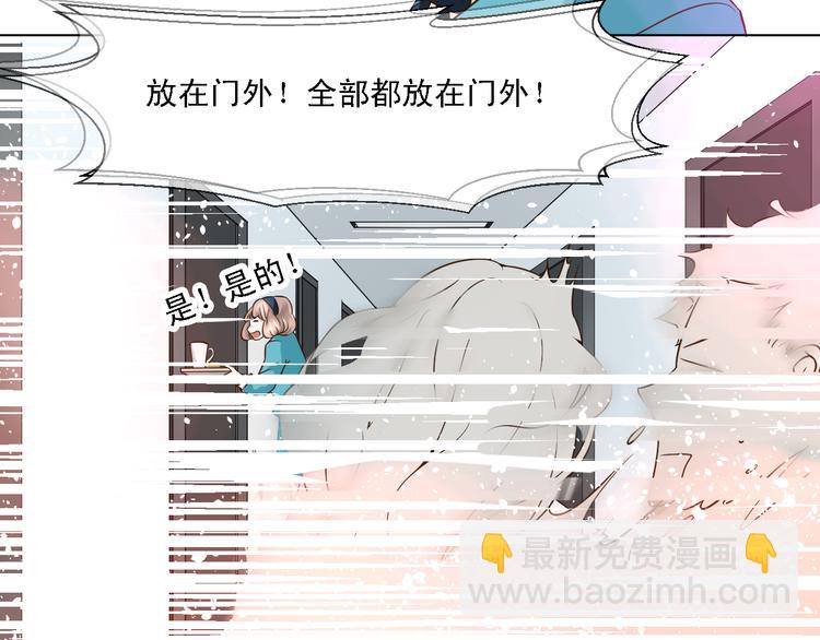 第21话 终于能在接近你(1/2)-第21话