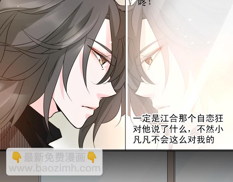 第21话 终于能在接近你(1/2)-第21话