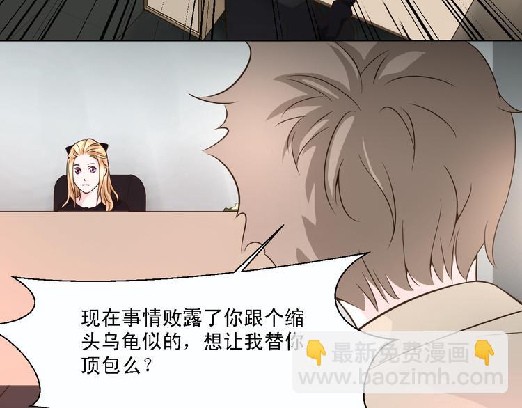 第21话 终于能在接近你(1/2)-第21话