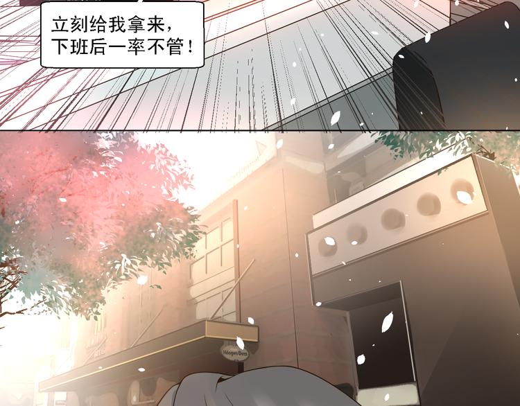 第21话 终于能在接近你(1/2)-第21话