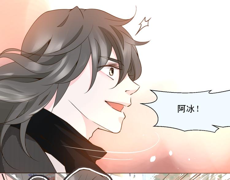 第21话 终于能在接近你(1/2)-第21话