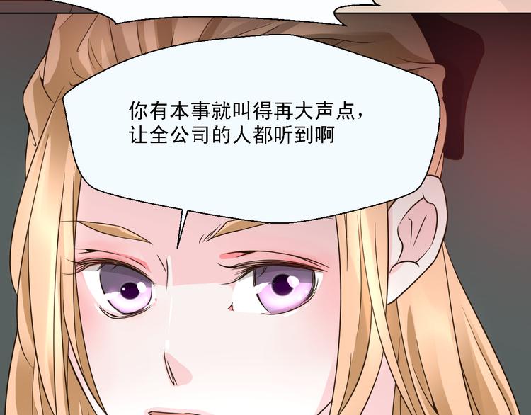 第21话 终于能在接近你(1/2)-第21话