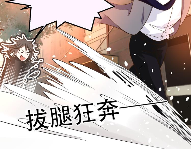 第21话 终于能在接近你(1/2)-第21话