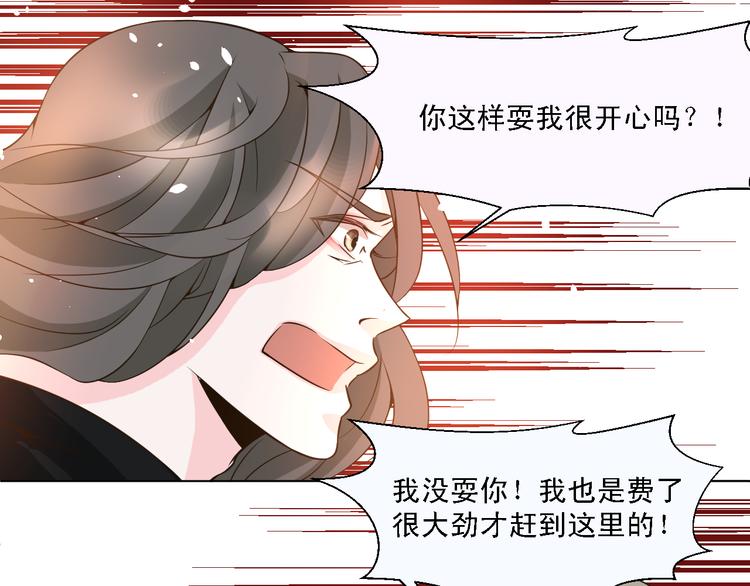 第21话 终于能在接近你(1/2)-第21话