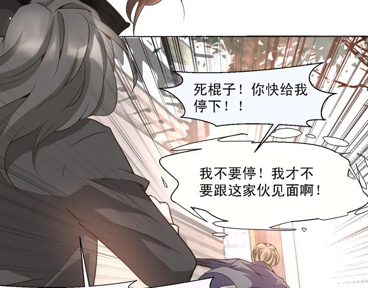 第21话 终于能在接近你(1/2)-第21话