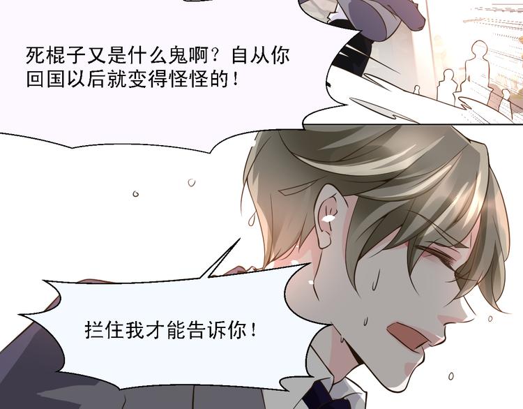 第21话 终于能在接近你(1/2)-第21话