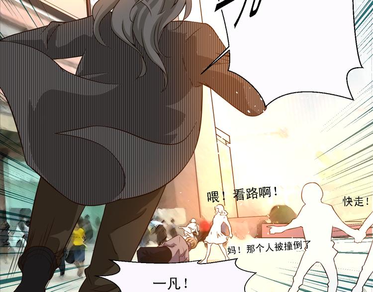 第21话 终于能在接近你(1/2)-第21话