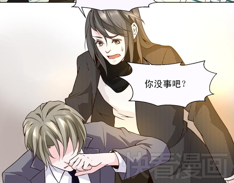 第21话 终于能在接近你(1/2)-第21话