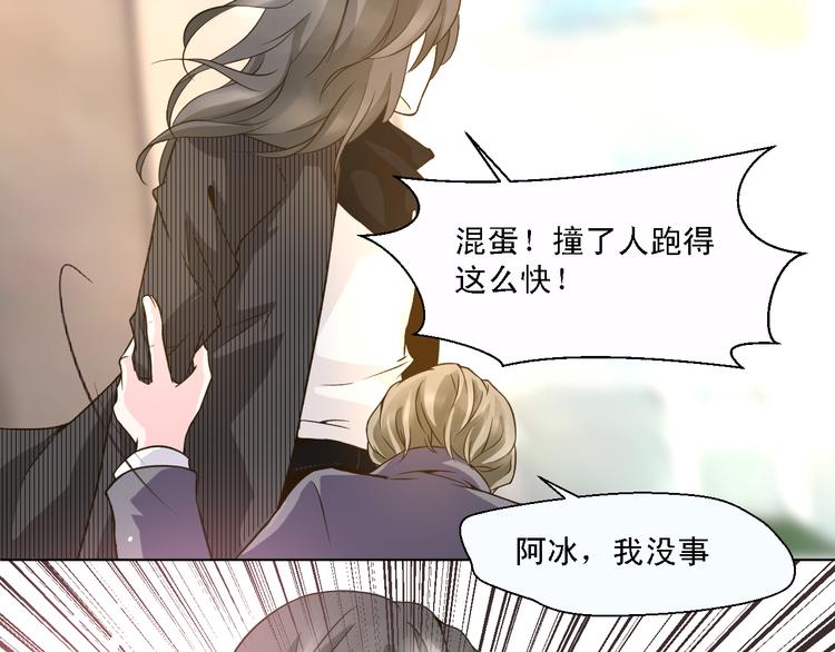 第21话 终于能在接近你(1/2)-第21话