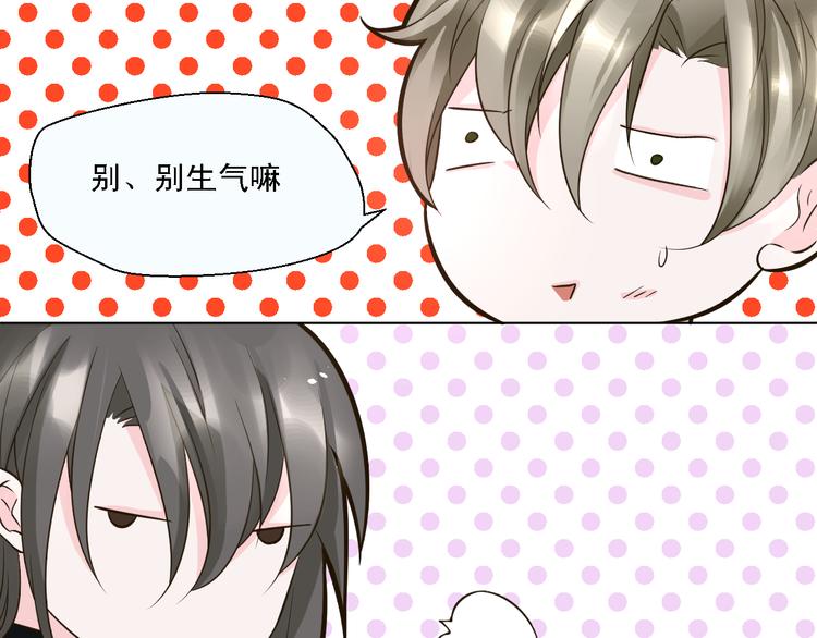 第21话 终于能在接近你(1/2)-第21话