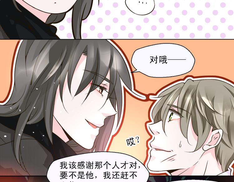 第21话 终于能在接近你(1/2)-第21话