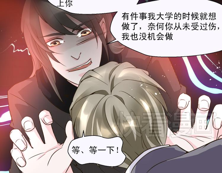 第21话 终于能在接近你(1/2)-第21话