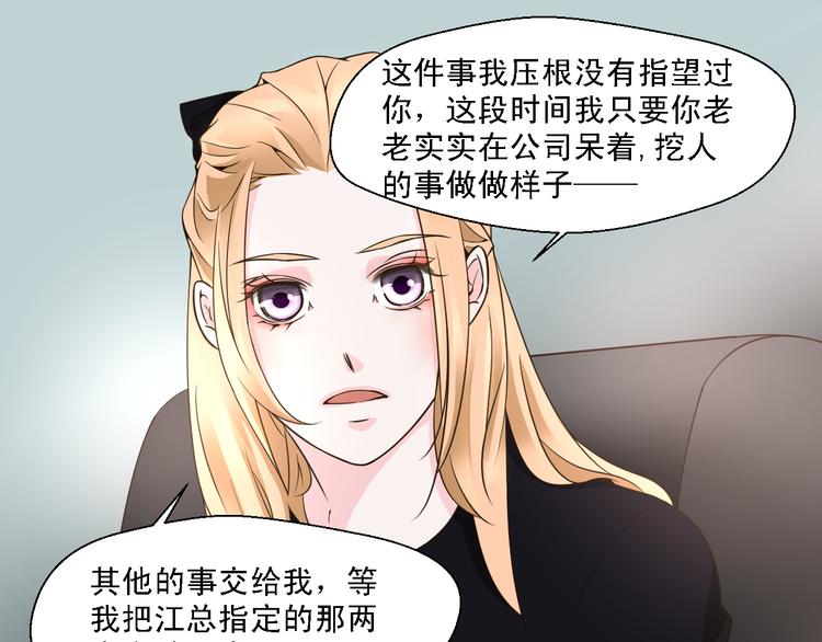 第21话 终于能在接近你(1/2)-第21话