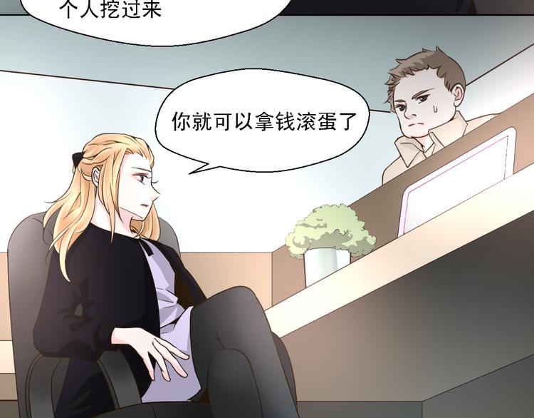 第21话 终于能在接近你(1/2)-第21话