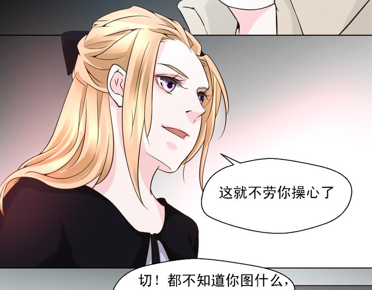 第21话 终于能在接近你(1/2)-第21话