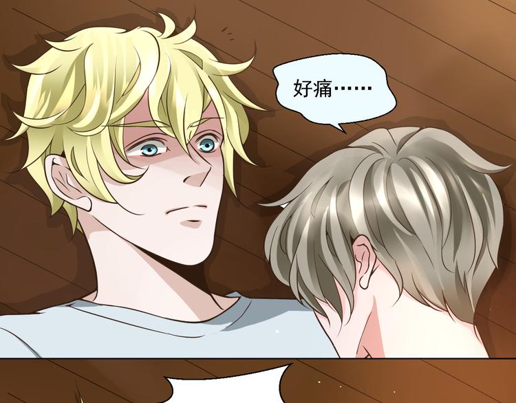 第23话 想吻你&hellip;&hellip;(1/2)-第23话