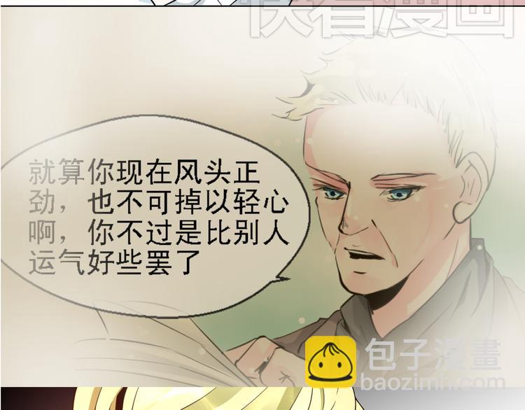 第23话 想吻你&hellip;&hellip;(1/2)-第23话