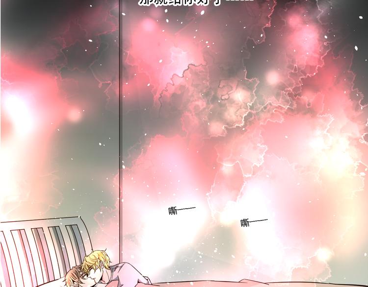 第23话 想吻你&hellip;&hellip;(1/2)-第23话