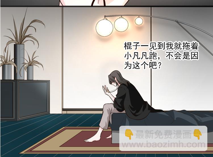 第23话 想吻你&hellip;&hellip;(1/2)-第23话