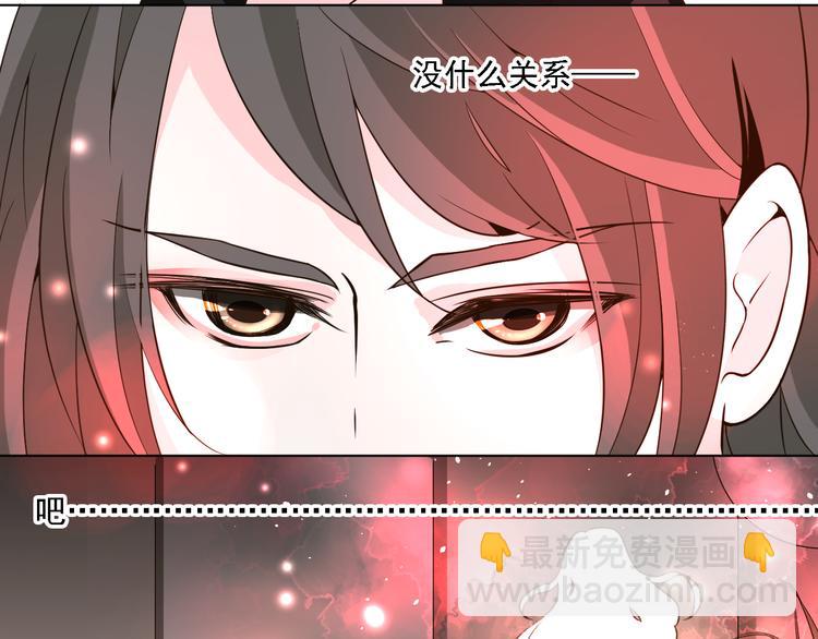 第23话 想吻你&hellip;&hellip;(1/2)-第23话