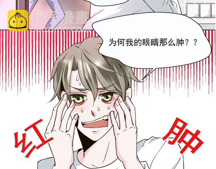 第23话 想吻你&hellip;&hellip;(1/2)-第23话