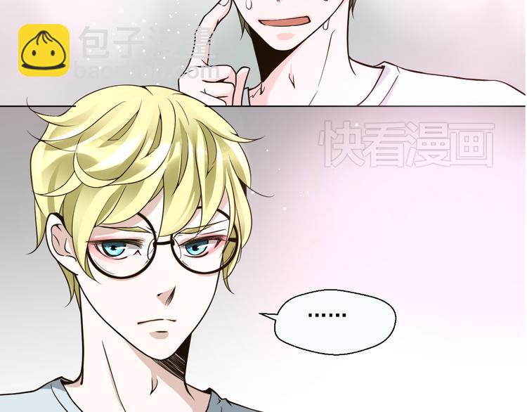 第23话 想吻你&hellip;&hellip;(1/2)-第23话