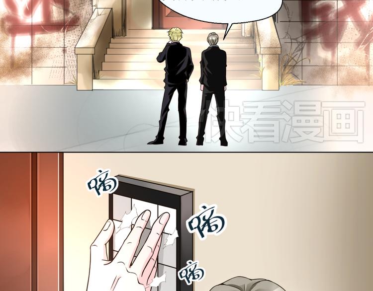 第25话 我竟然喜欢上他了(1/2)-第25话