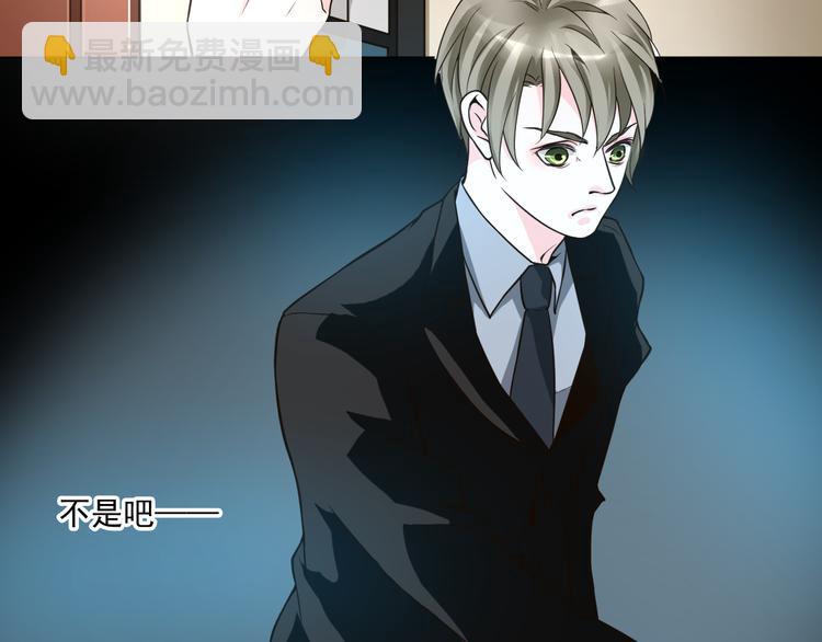 第25话 我竟然喜欢上他了(1/2)-第25话