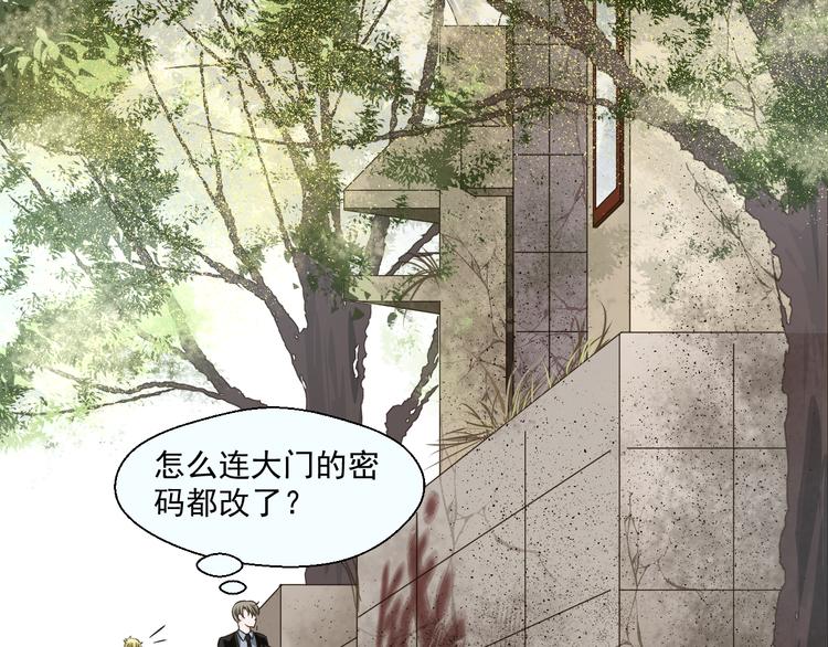 第25话 我竟然喜欢上他了(1/2)-第25话