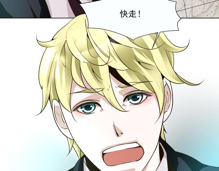 第25话 我竟然喜欢上他了(1/2)-第25话