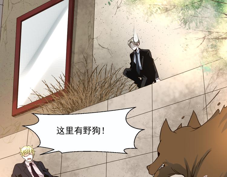 第25话 我竟然喜欢上他了(1/2)-第25话