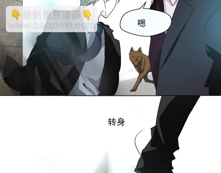 第25话 我竟然喜欢上他了(1/2)-第25话