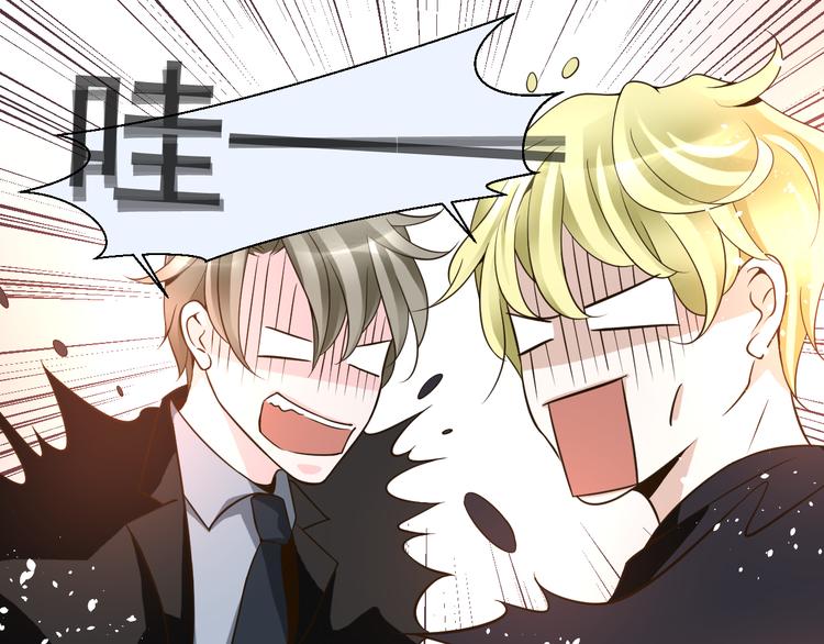 第25话 我竟然喜欢上他了(1/2)-第25话