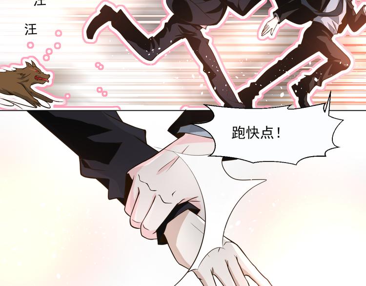 第25话 我竟然喜欢上他了(1/2)-第25话