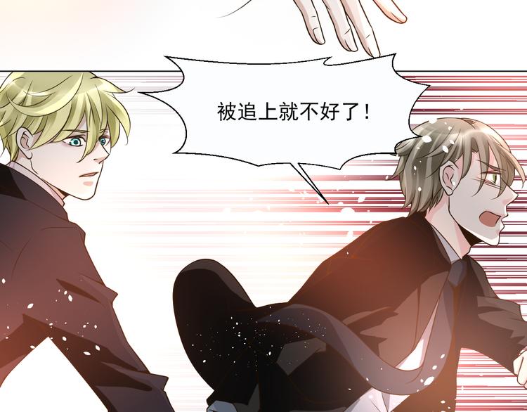 第25话 我竟然喜欢上他了(1/2)-第25话