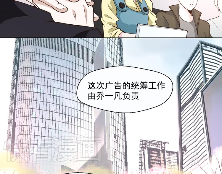 第25话 我竟然喜欢上他了(1/2)-第25话