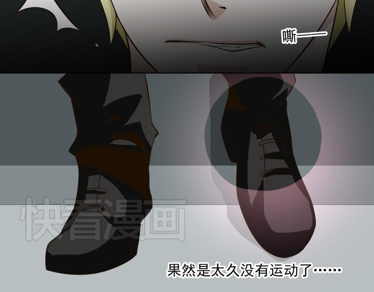 第25话 我竟然喜欢上他了(1/2)-第25话