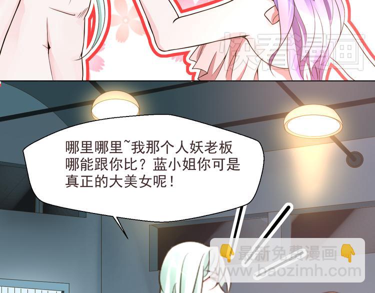 第27话 被绑架了！(1/2)-第27话