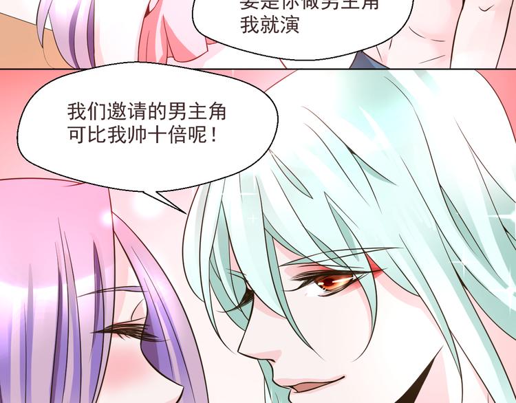 第27话 被绑架了！(1/2)-第27话