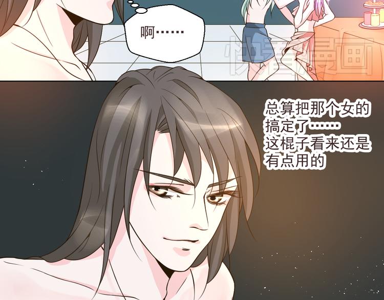 第27话 被绑架了！(1/2)-第27话