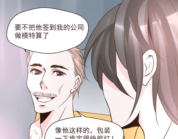 第27话 被绑架了！(1/2)-第27话