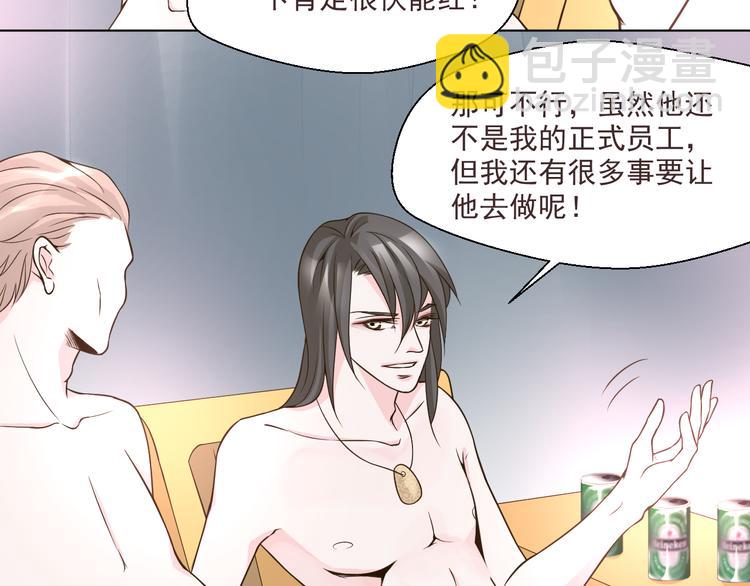 第27话 被绑架了！(1/2)-第27话