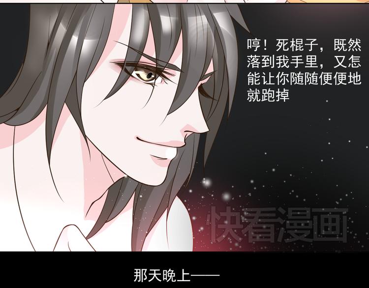 第27话 被绑架了！(1/2)-第27话