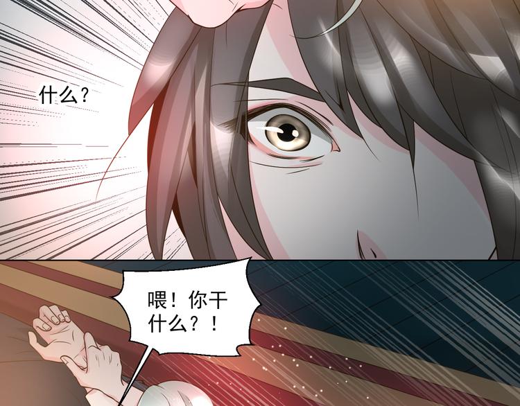 第27话 被绑架了！(1/2)-第27话