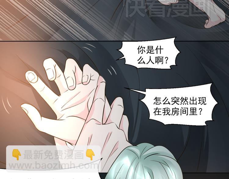 第27话 被绑架了！(1/2)-第27话