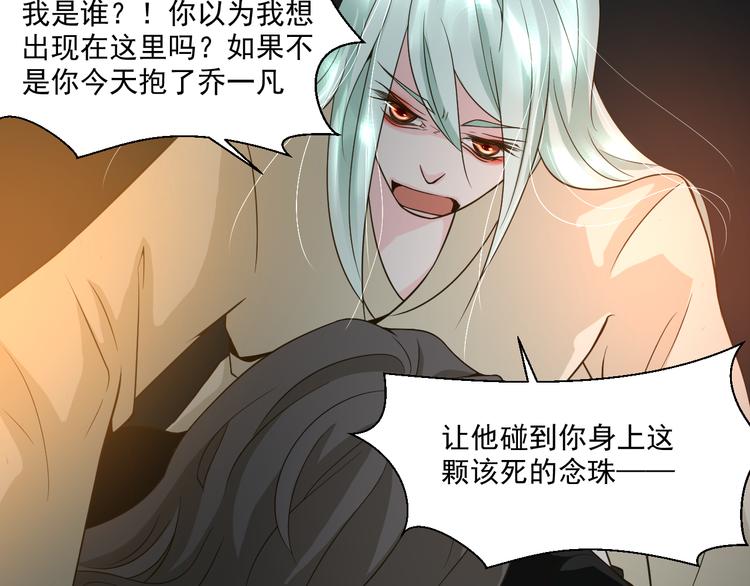 第27话 被绑架了！(1/2)-第27话