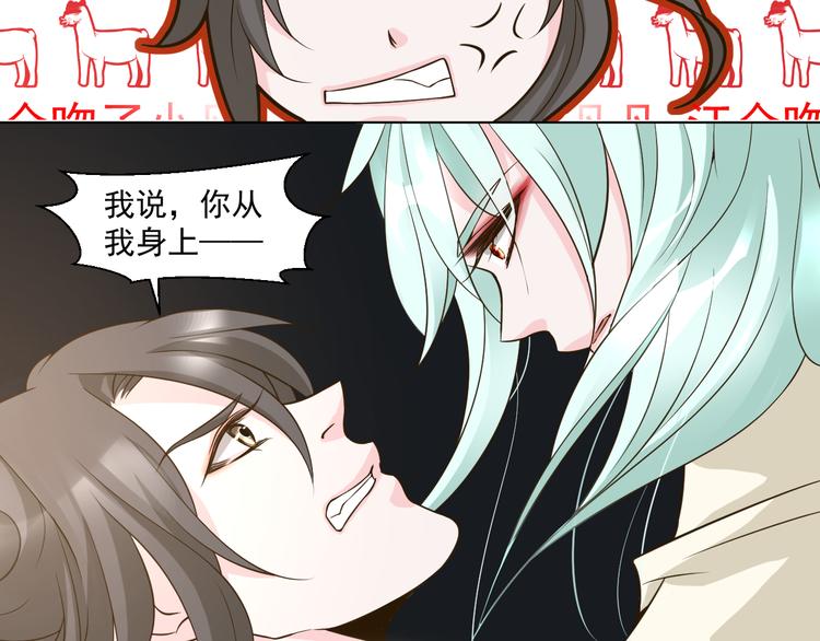 第27话 被绑架了！(1/2)-第27话