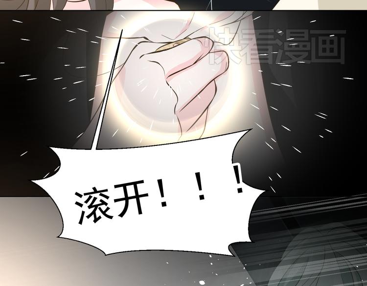 第27话 被绑架了！(1/2)-第27话